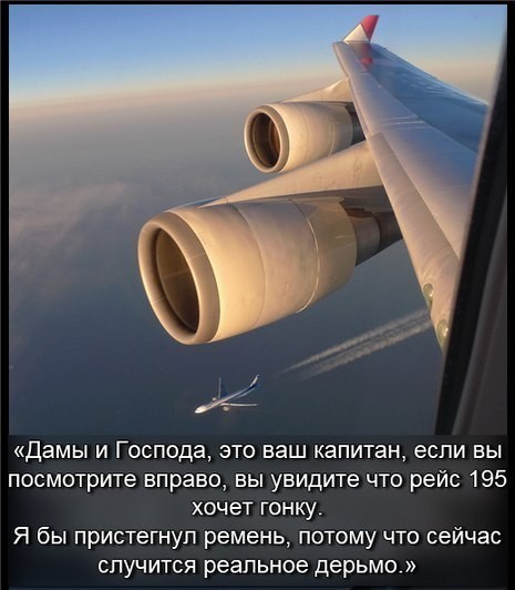 Correct translation... - View from the plane, Translation, Comments