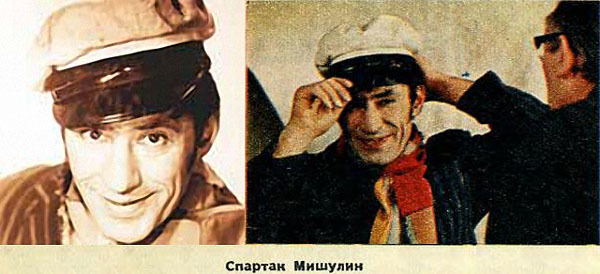 Photo tests for the role of Ostap Bender in L. Gaidai's comedy 12 chairs - Soviet cinema, Ostap Bender, Audition, Longpost