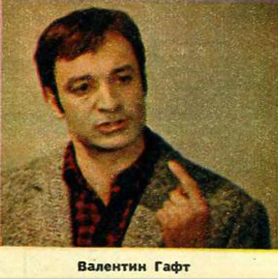 Photo tests for the role of Ostap Bender in L. Gaidai's comedy 12 chairs - Soviet cinema, Ostap Bender, Audition, Longpost