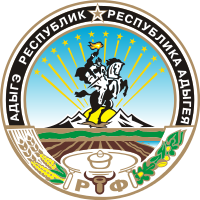 Republic of Adygea - Republic of Adygea, Facts, Longpost