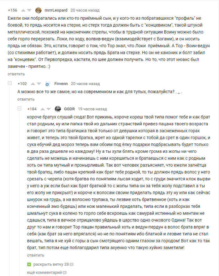 Вот теперь все понятно