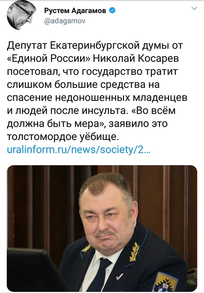 There must be a measure in everything - Health care, Deputies, United Russia, Yekaterinburg, Adagamov, Twitter, Society, Politics