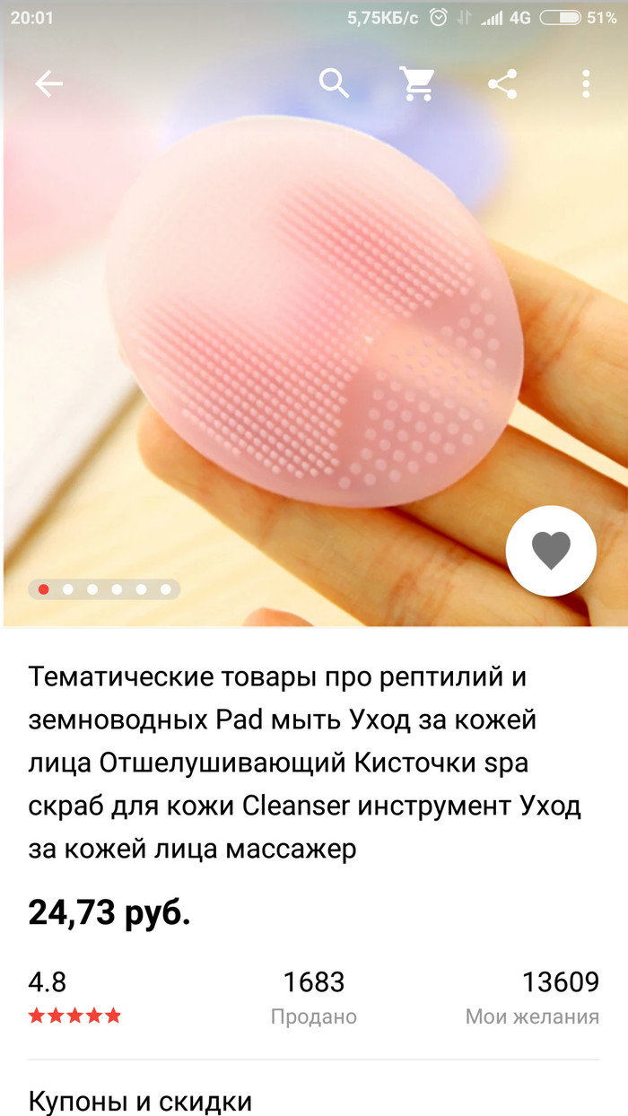 Рептилоиды уже не скрываются... - Продажа, AliExpress, Уход, Рептилоиды