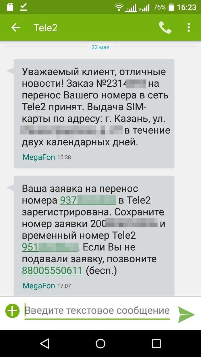 Бонусы: истории из жизни, советы, новости, юмор и картинки — Все посты,  страница 2 | Пикабу