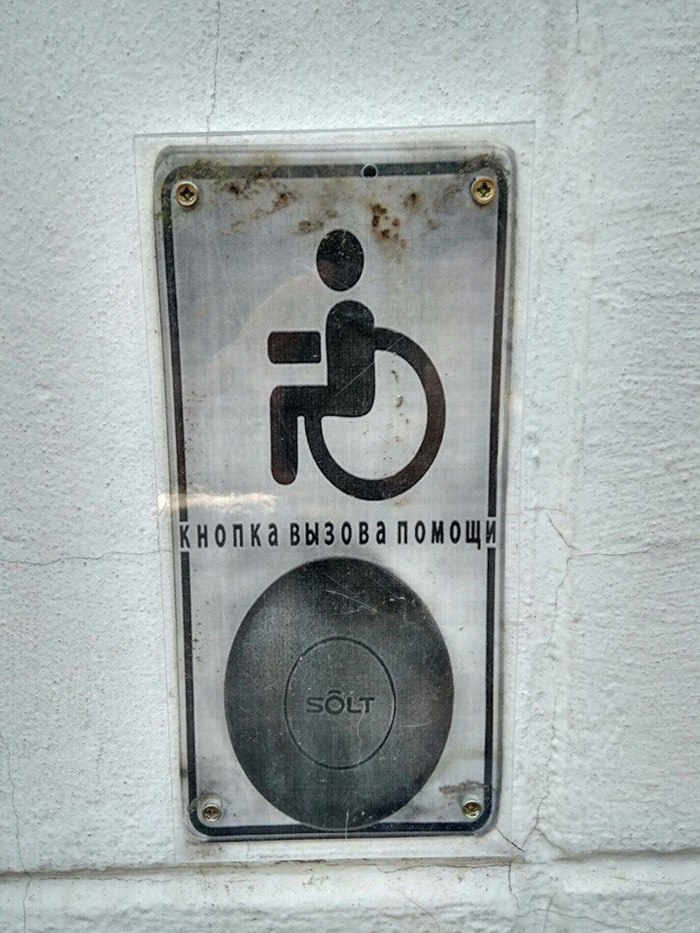 Помощи не будет! (г. Краснодар)