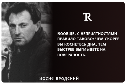 Несколько мелочей на фоне заката. - Моё, Цитаты, Плохо, Длиннопост