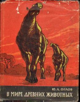 Череп мозазавра - Моё, Палеонтология, Динозавры, Окаменелости, Рисунок ручкой, Тушь, Мозазавры