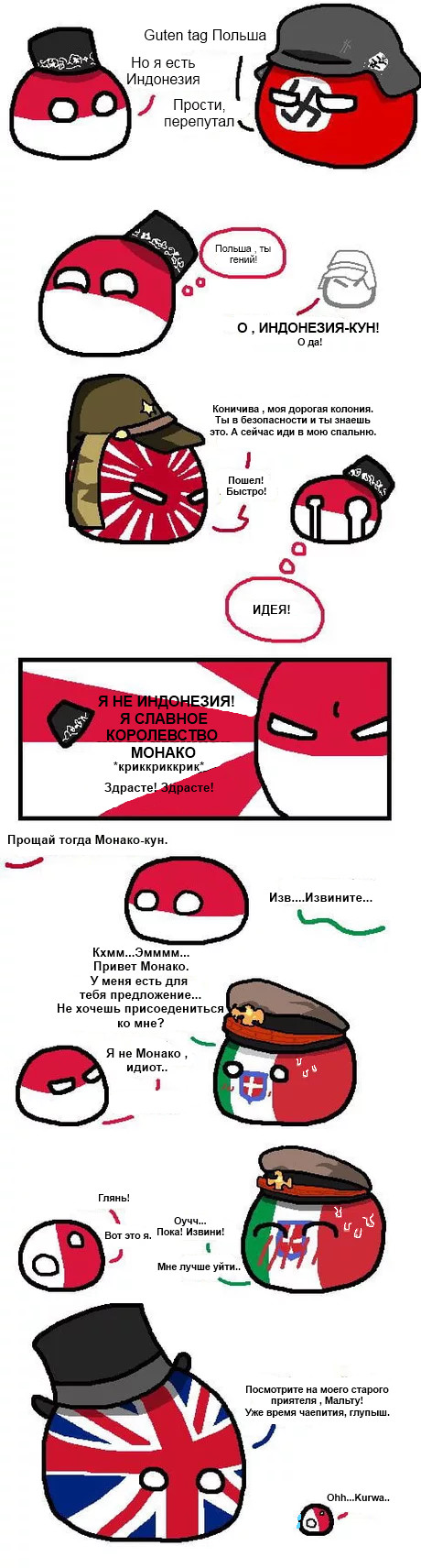 You can't escape fate - Countryballs, Poland, Germany, Japan, Great Britain, Italy, Longpost