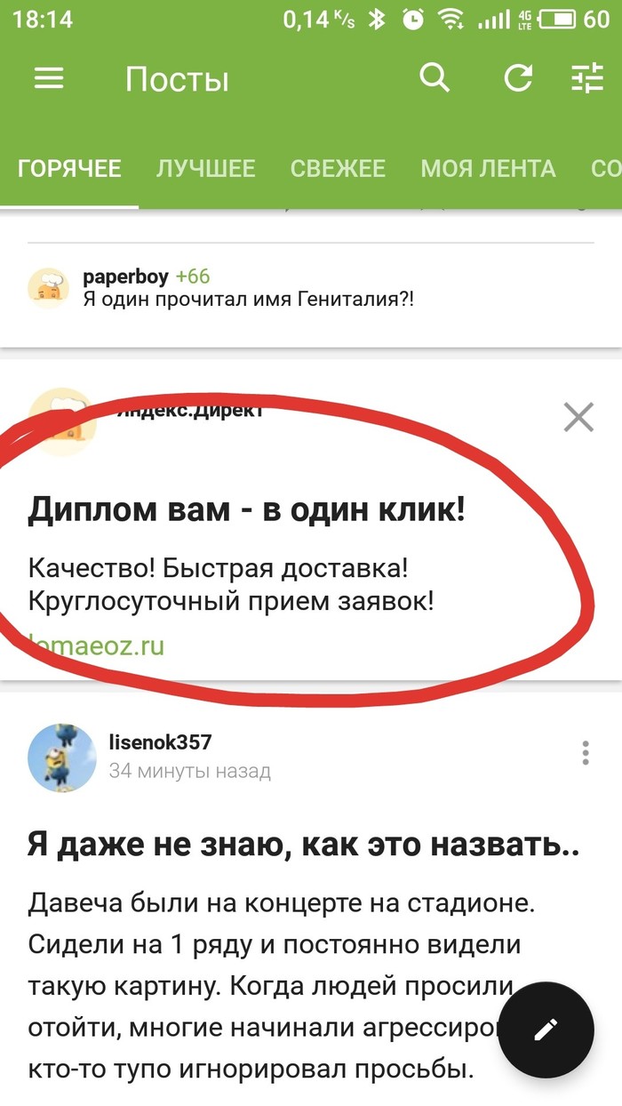   ??? (.)  ,  , 