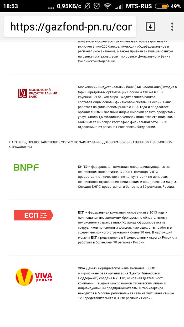 novus group aps что это. Смотреть фото novus group aps что это. Смотреть картинку novus group aps что это. Картинка про novus group aps что это. Фото novus group aps что это