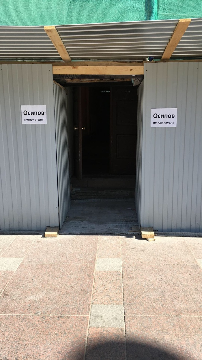 Дверь в новую стильную жизнь.