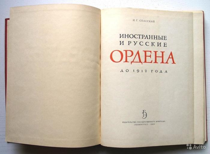 что делать если нашел медаль. Смотреть фото что делать если нашел медаль. Смотреть картинку что делать если нашел медаль. Картинка про что делать если нашел медаль. Фото что делать если нашел медаль