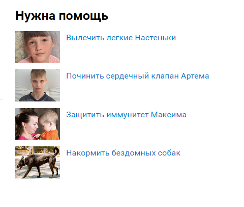 Advertising from Yandex offers a universal solution to problems - Black humor, Advertising, Yandex., Kick-ass, Helping children