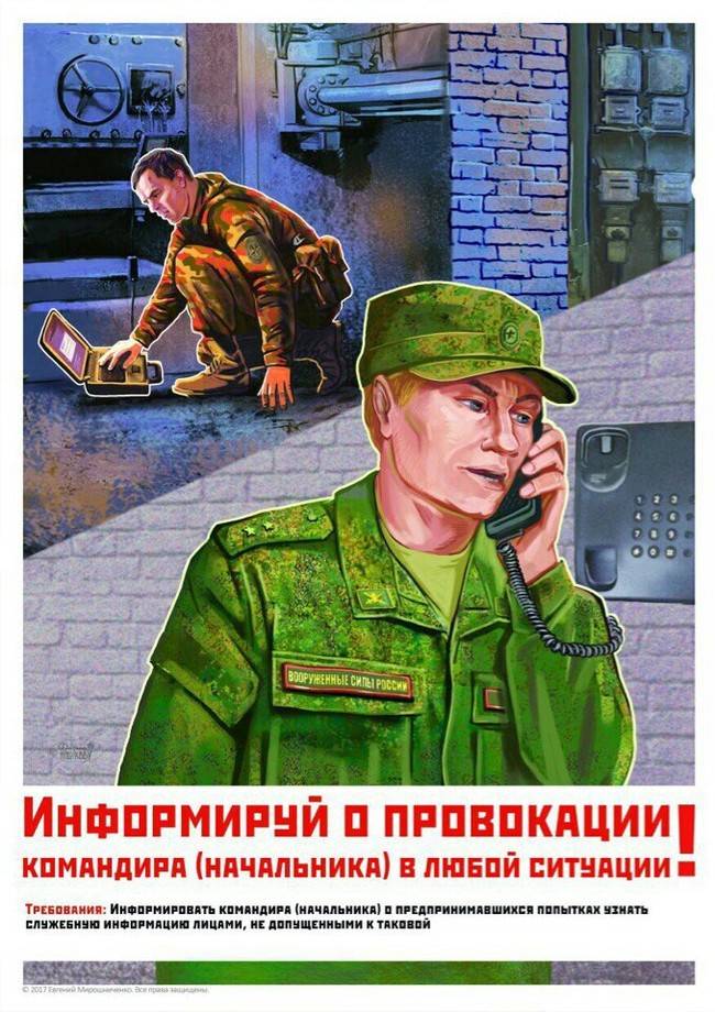 A selection of posters of the modern Russian Army - Army, Russian army, Poster, Information, Creative, Russia, Service, State, Longpost