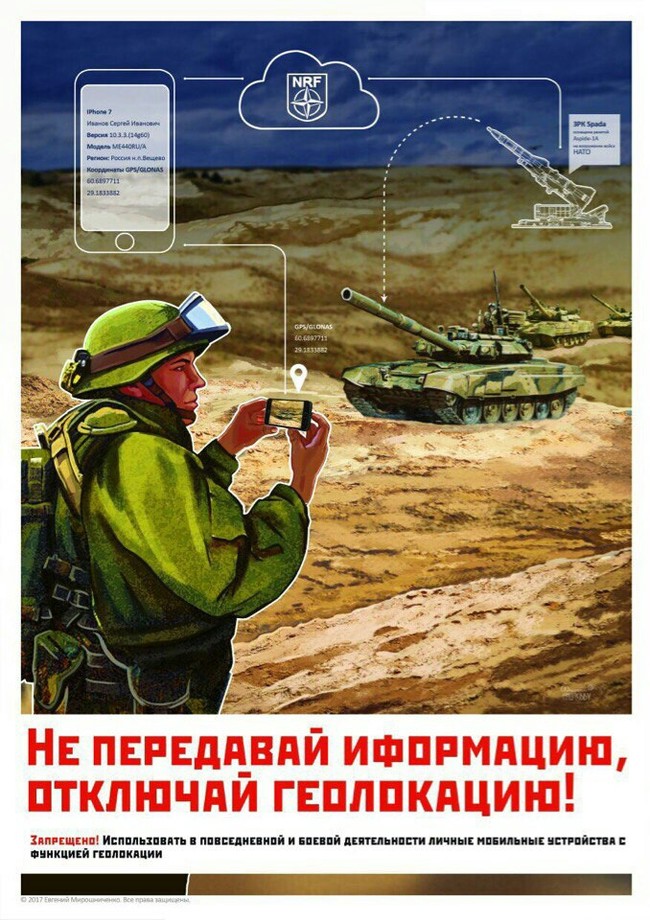 A selection of posters of the modern Russian Army - Army, Russian army, Poster, Information, Creative, Russia, Service, State, Longpost