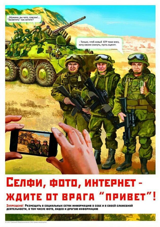 A selection of posters of the modern Russian Army - Army, Russian army, Poster, Information, Creative, Russia, Service, State, Longpost