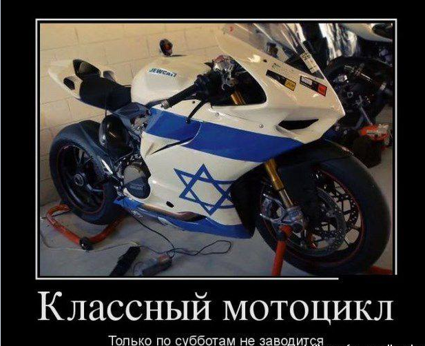 To take or not to take? - Motorcycles, Shabbat, Moto