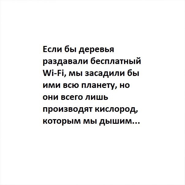 Суровая реальность