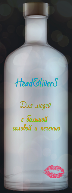    Head and shoulders, Head&livers, 