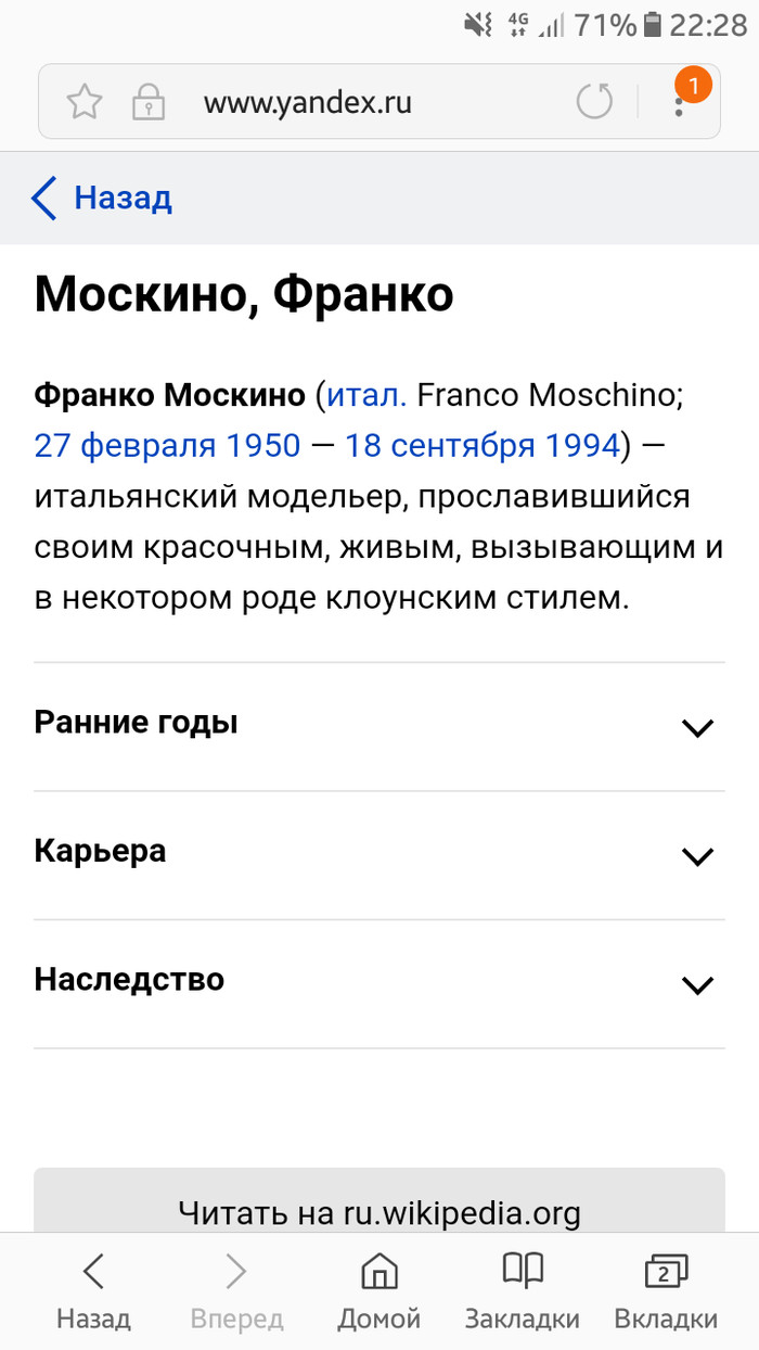 Кажется мой кот не уважает Итальянских модельеров. - Моё, Кот, Насрал, Длиннопост, Фекалии