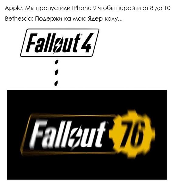 Подержи-ка мою Ядер-Колу... - Bethesda, Fallout 76, Nuka Cola, Игры, Компьютерные игры, Картинка с текстом