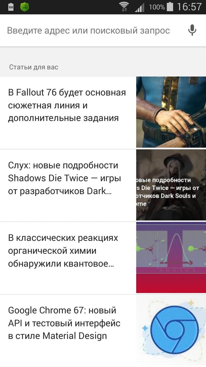 Игрокам 76 региона посвящается