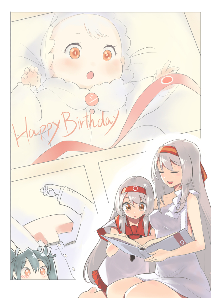 Happy Birthday, Shoukaku! - Kantai collection, Shoukaku, Zuikaku, Teitoku, Anime, Anime art, Happy launch Day