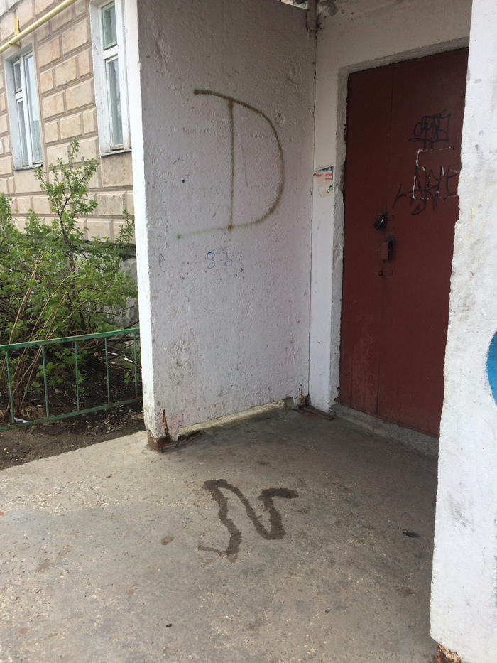 ��������� ?!