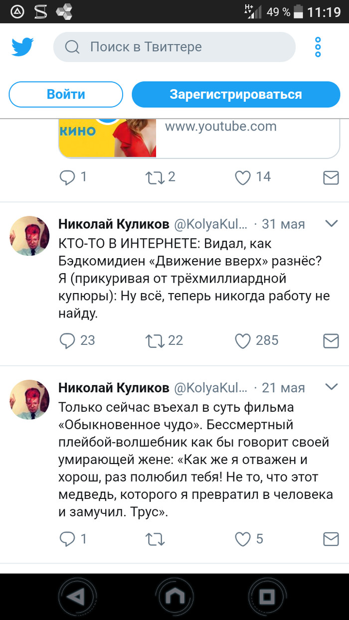 Не люблю отечественное кино