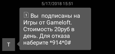 Ненасытные щупальца Tele2 - Моё, Теле2, Tele2tv, Ростелеком, Гифка, Длиннопост