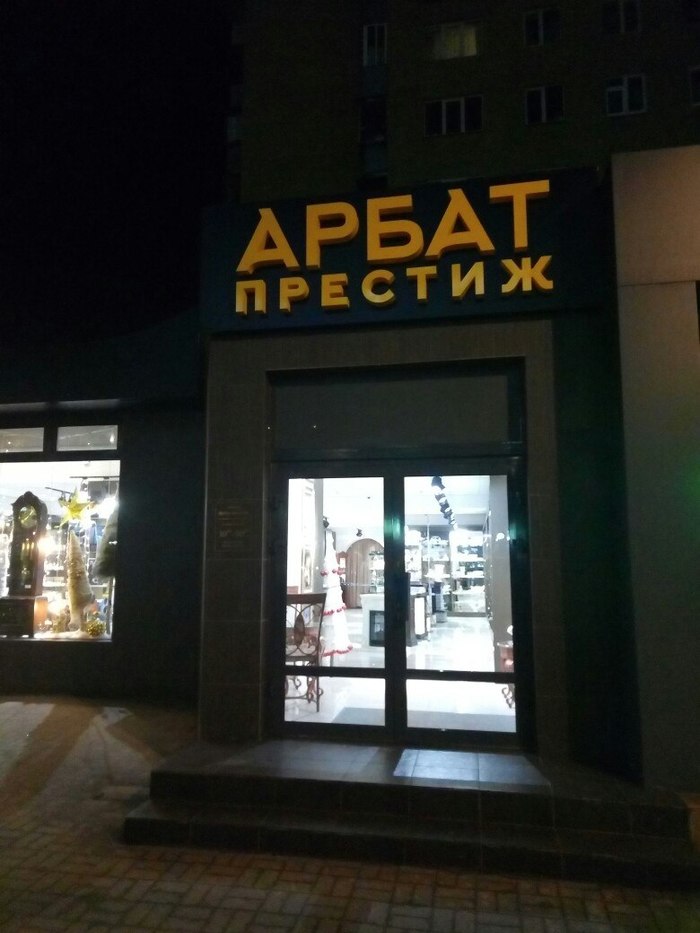 какая радиация в курчатове. Смотреть фото какая радиация в курчатове. Смотреть картинку какая радиация в курчатове. Картинка про какая радиация в курчатове. Фото какая радиация в курчатове