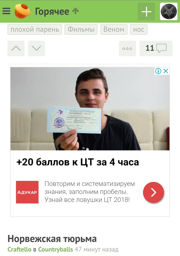     , 