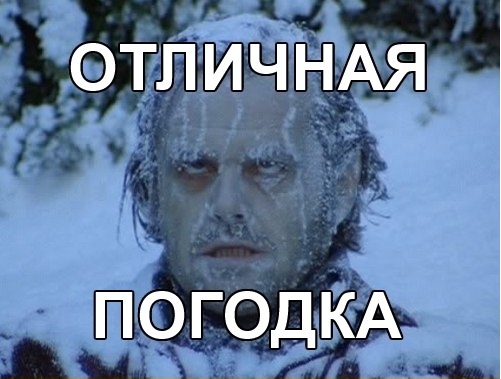 news from the south - My, Weather, Rostov-on-Don, Summer, Text, Memes, Longpost