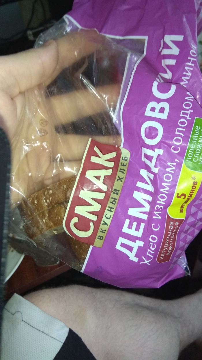 I ate bread from SMAK - , My, Longpost, Life is pain, Morning