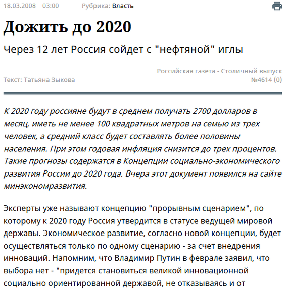 ����� ��� ������� ���������