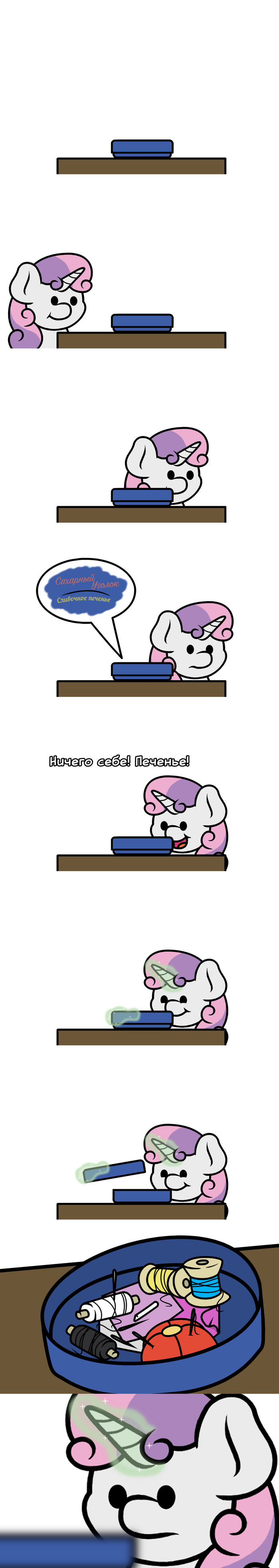 []    , , My Little Pony, Sweetie Belle, , Ljdamz1119
