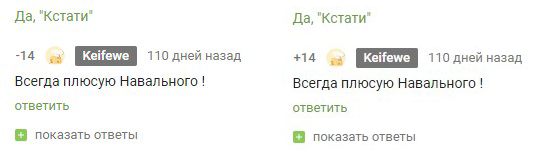 Меняем отношение к минусикам к вашим комментариям. - Моё, Софт, Плюсы, Минусы, Пикабу, Расширение для хрома