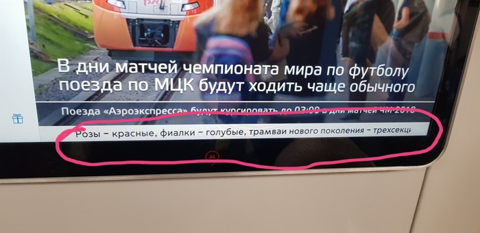 Roses are red, -  , 