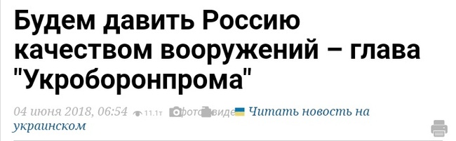 Кремль в панике