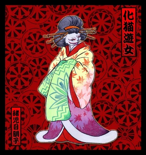 BAKENECO-YUJO: bakeneko prostitutes from Edo City - Japan, Folklore, Bakeneko, Werewolves, Longpost, 