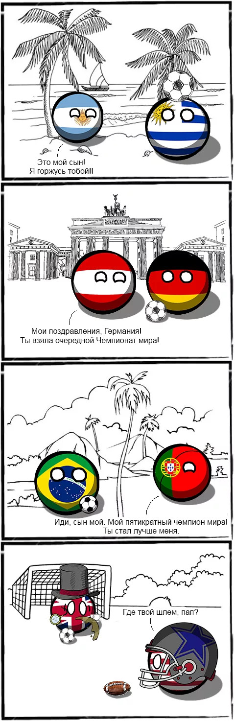 Наследие - Countryballs, Великобритания, США, Футбол