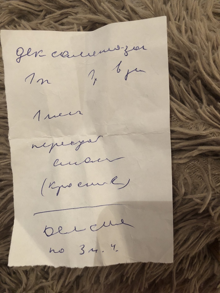 Help to decipher what is written here - Doctor's handwriting, Translation