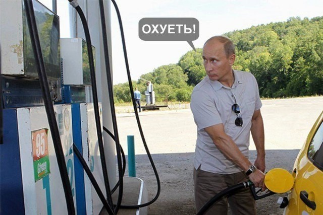 When merged with the people - Vladimir Putin, Petrol