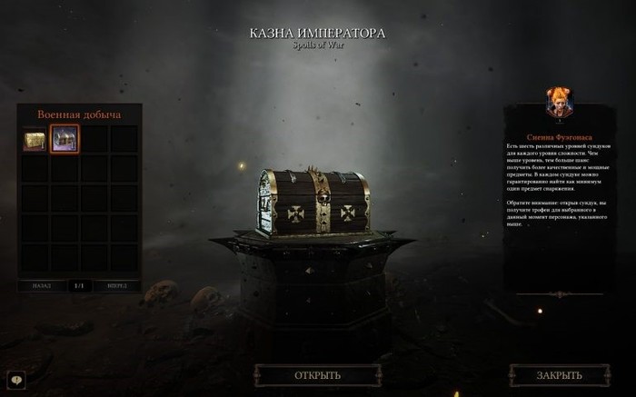 warhammer vermintide 2 фэнтезийное мясо. Смотреть фото warhammer vermintide 2 фэнтезийное мясо. Смотреть картинку warhammer vermintide 2 фэнтезийное мясо. Картинка про warhammer vermintide 2 фэнтезийное мясо. Фото warhammer vermintide 2 фэнтезийное мясо