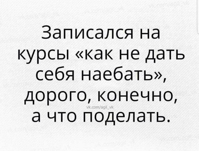 Актуально) - Лохотрон, Картинки, Картинка с текстом