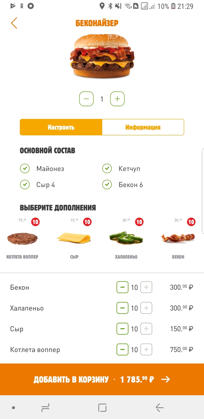 Алименты и кредит, что платить в первую очередь новое фото Алименты и кредит, что платить в первую очередь новое фото