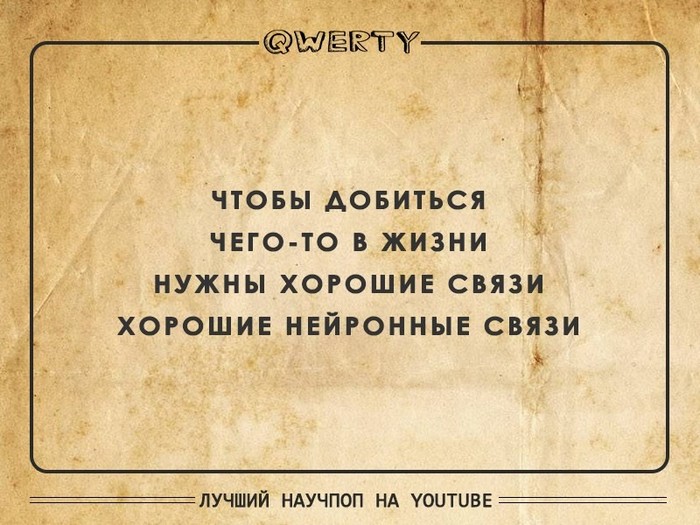  , ,  , Qwerty
