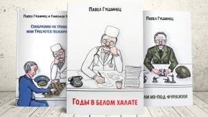 Поймай меня, если сможешь (продолжение) - Моё, Америка, Тюрьма, Жизнь за границей, Длиннопост