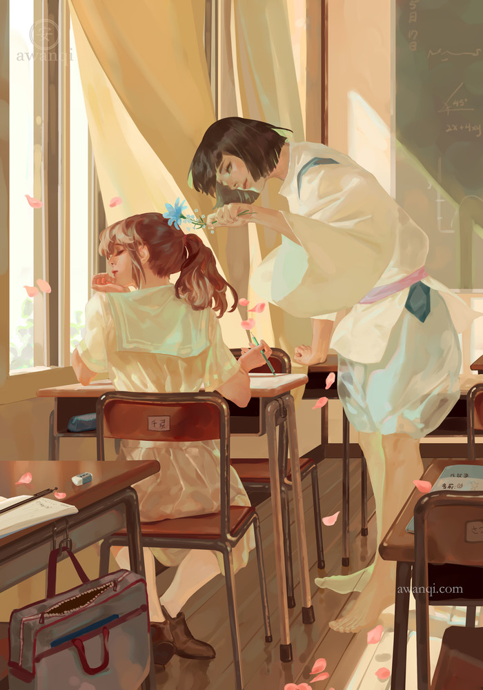 Daydream