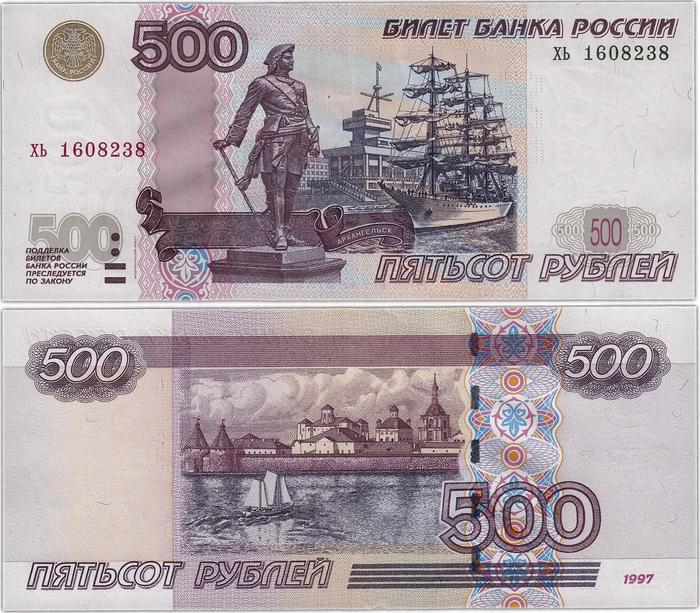       ,   , 500 , 1997, , 